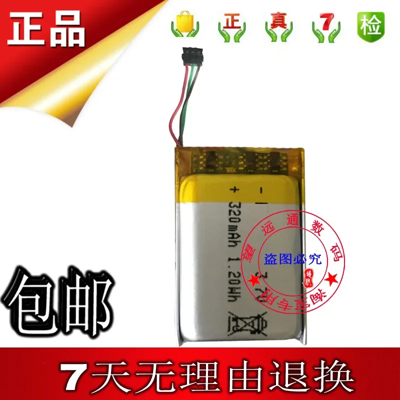 Per Batteria Per Yu Jiaming Garmin Dash Cam 45,46,55,56,66W Batteria