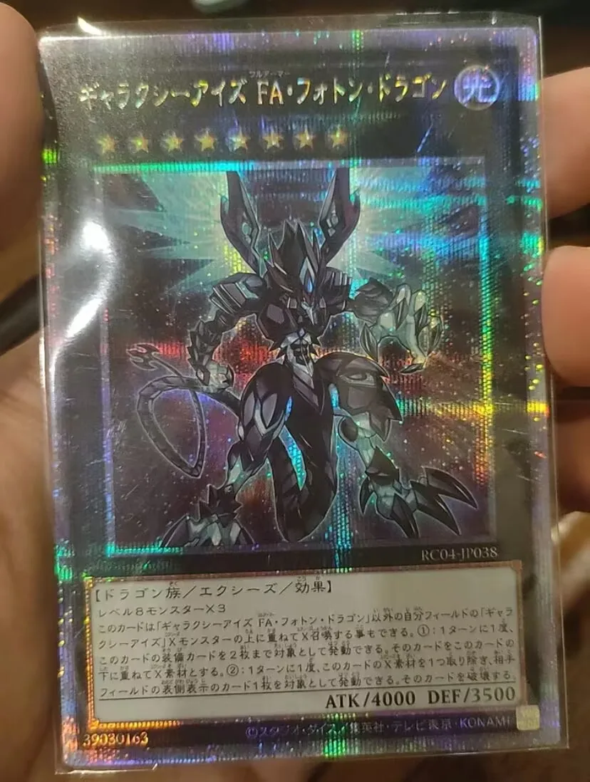 Galaxy-Eyes Full Armor Photon Dragon Quarter Century Secret Rc04-Jp038 - Yugioh