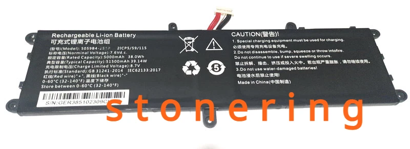 Batteria Per Laptop Stonering 5059B4-2S-1 Per Pc Portatile Chuwi Gemibook Pro Cwi528