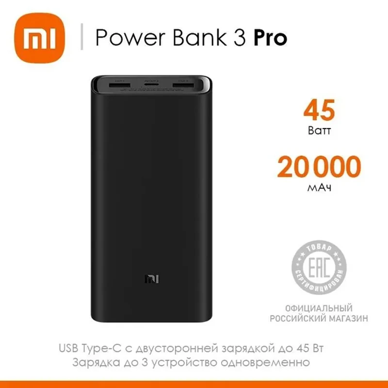 Xiaomi Power Bank 3 20000Mah 45W Plm07Zm Usb Tipo C Edizione Di Ricarica Rapida Batteria Esterna Portatile Power Bank Di Grande Capacità