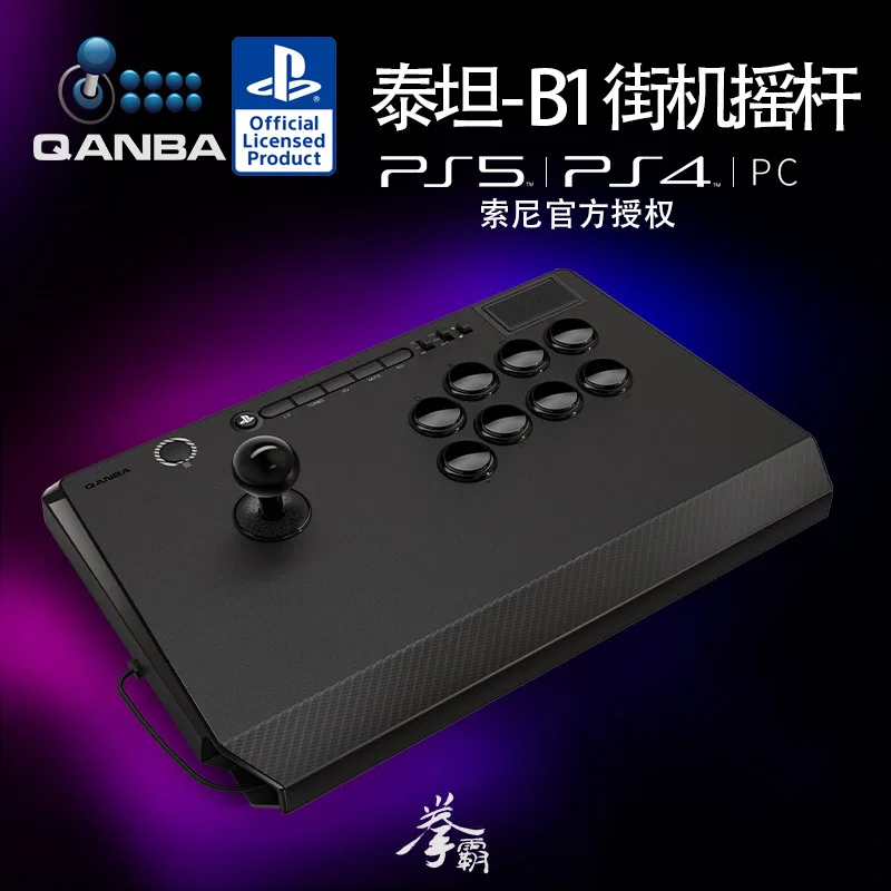 Qanba Fighter B1 Titan Arcade Game Joystick Supporta Ps5/Ps4/Pc Street Fighter 6 Tekken 8 Steam