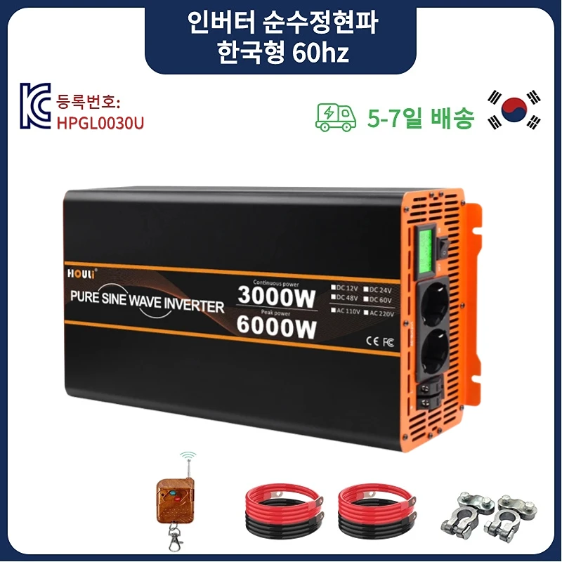 Houli 24V Inverter 220V Transformador 12V Autos Inversor Solar Przetwornica Czysty Sinus Accessori Trasformatore Convertitore Camper