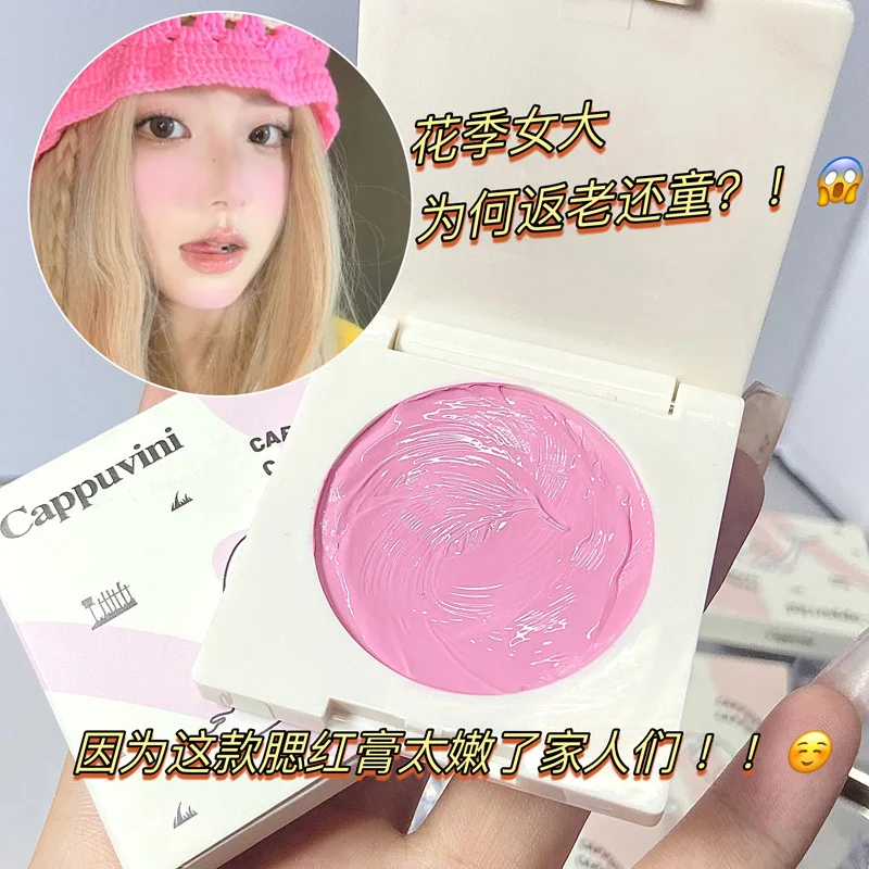 Cappuccino Milk Cream Blush Blush Per Guance Creamy Matte Face Blush Soft Cream Blush Per Guance Traspirante Feel Cheek Rouge