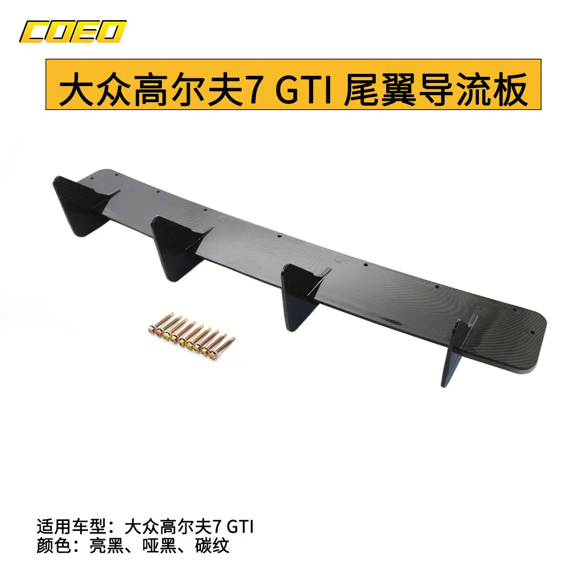 Spoiler Posteriore Automatico Per Vw Golf 7 Gti