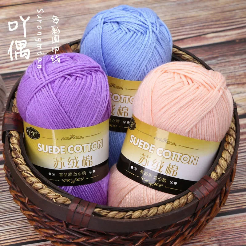 3Pcs 100G/Ball 8 Strands Of Su Rong Cotton Spun Silk Baby Wool Hand-Woven Diy Doll Thread Crochet Knitted Coat Wool For Knitting