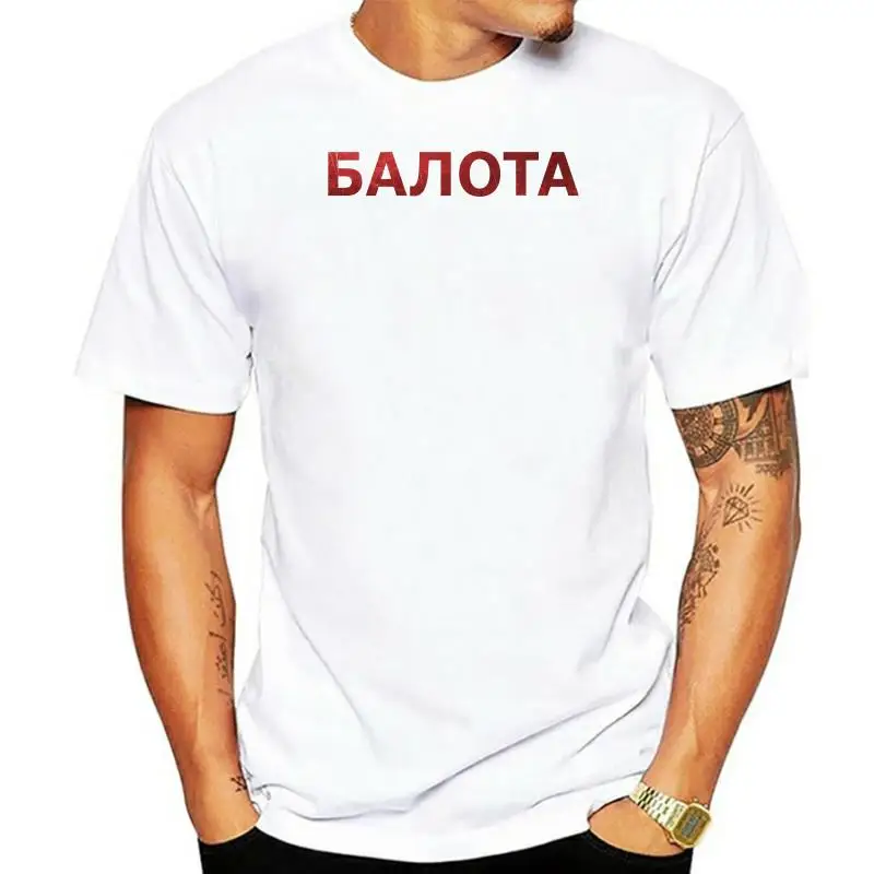 Maglietta Balota Dayz Dayz Balota