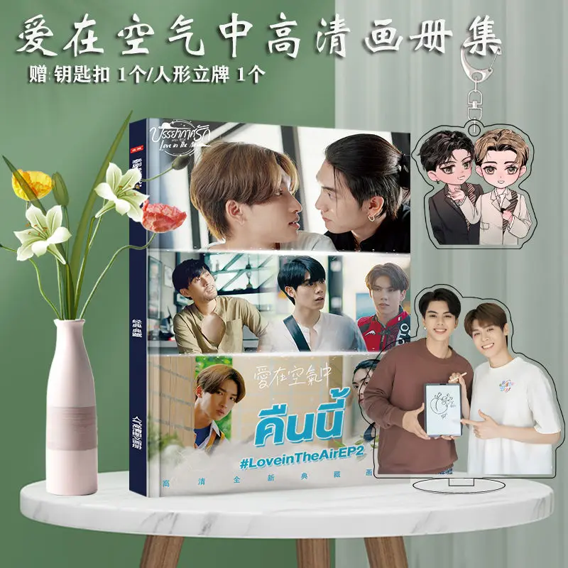 Thailandia Drama Love In The Air Fort Peat Bossnoeul Cp Photo Album Poster Desk Calendar Photo Tv Star Picture Books
