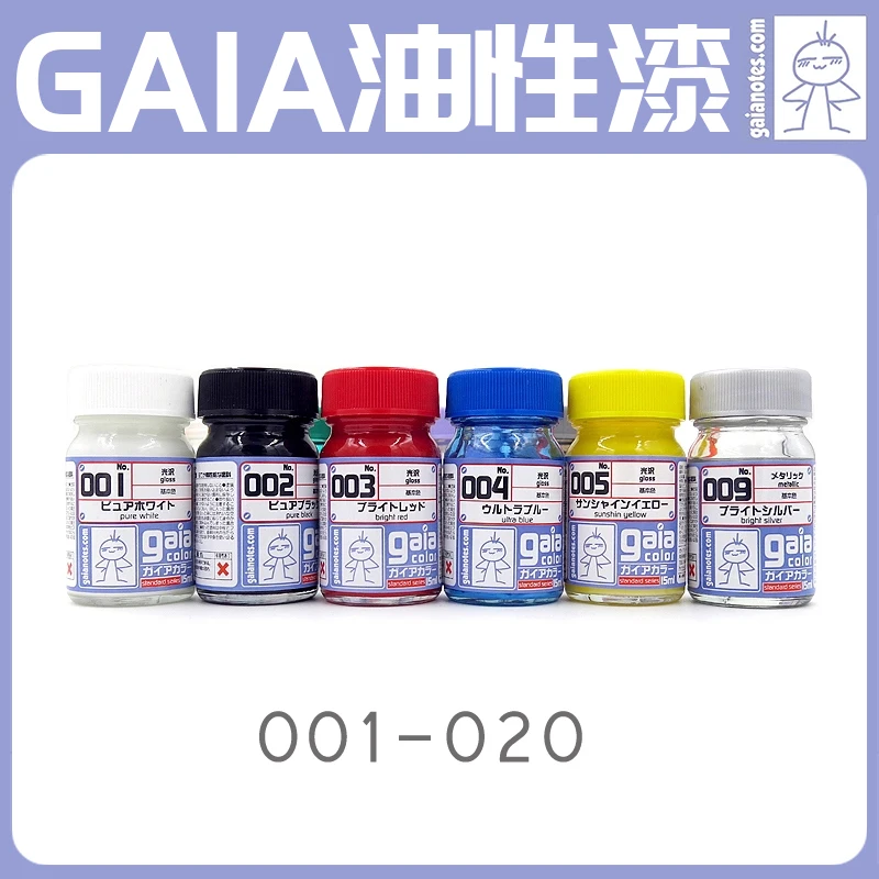 Dipingi Gaia Gaianotes Model Tools Vernice Oleosa Colore Base 15Ml Pittura Una Creazione Letteraria 1-20