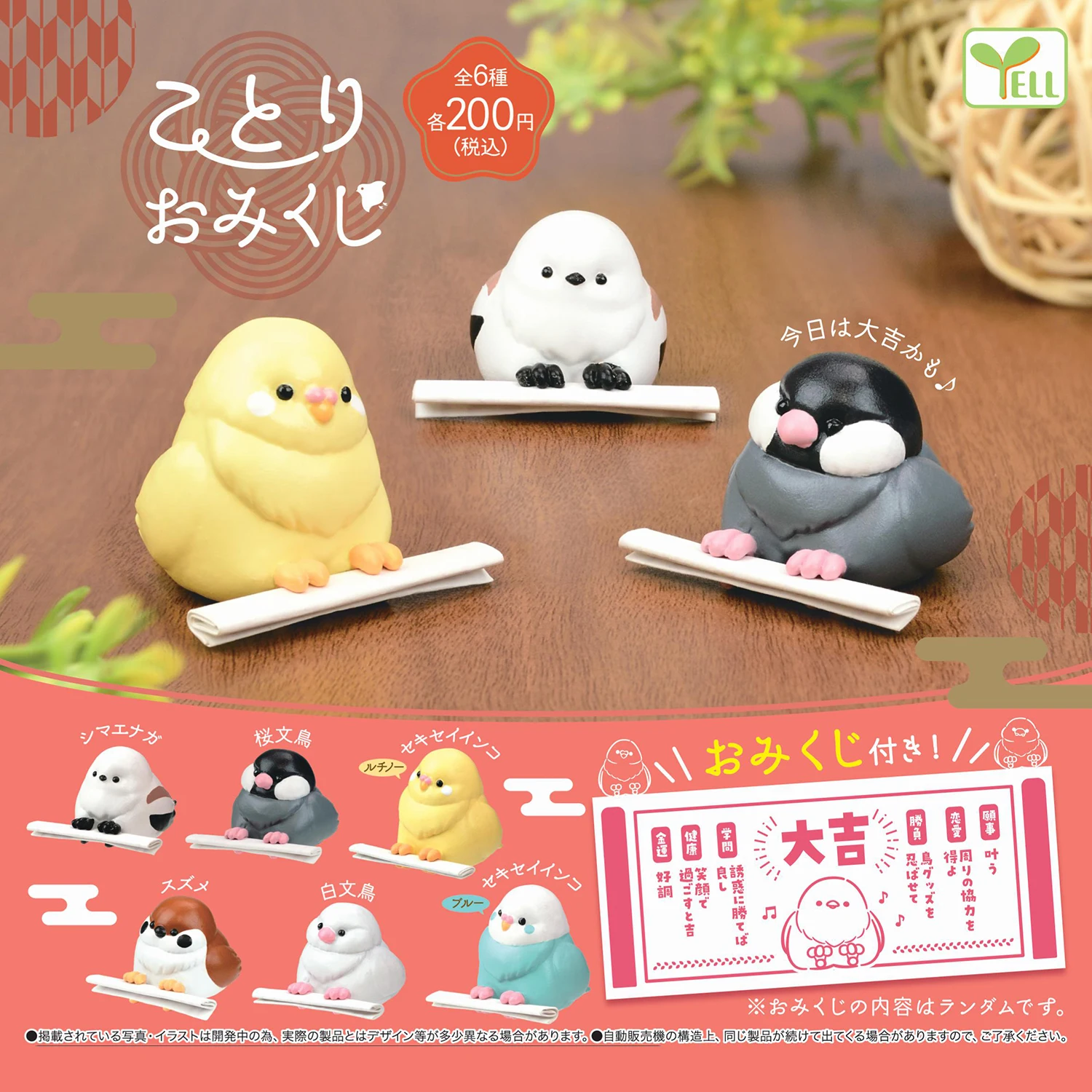 Giappone Originale Gashapon Toys Kawaii Lotteria Lucky Sakura Buncho Lutino Parrocchetto Passero Coda Lunga Tit Capsule Figure