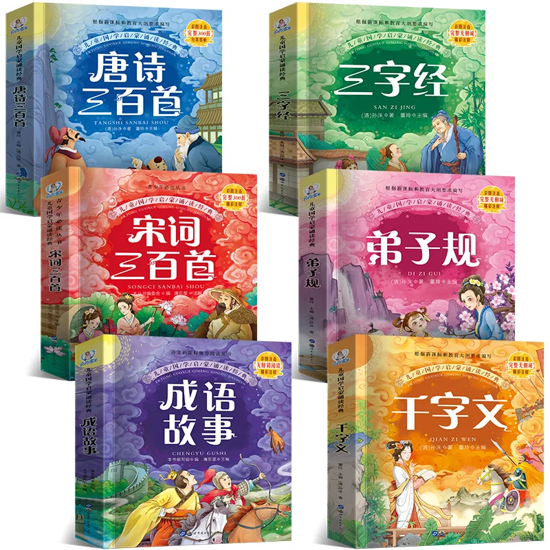 Nuovo 6 Pezzi Tang %300 Idiom Story I Bambini Cinesi Devono Leggere Libri Scuola Elementare Bambini Libri Della Prima Infanzia Libros Art
