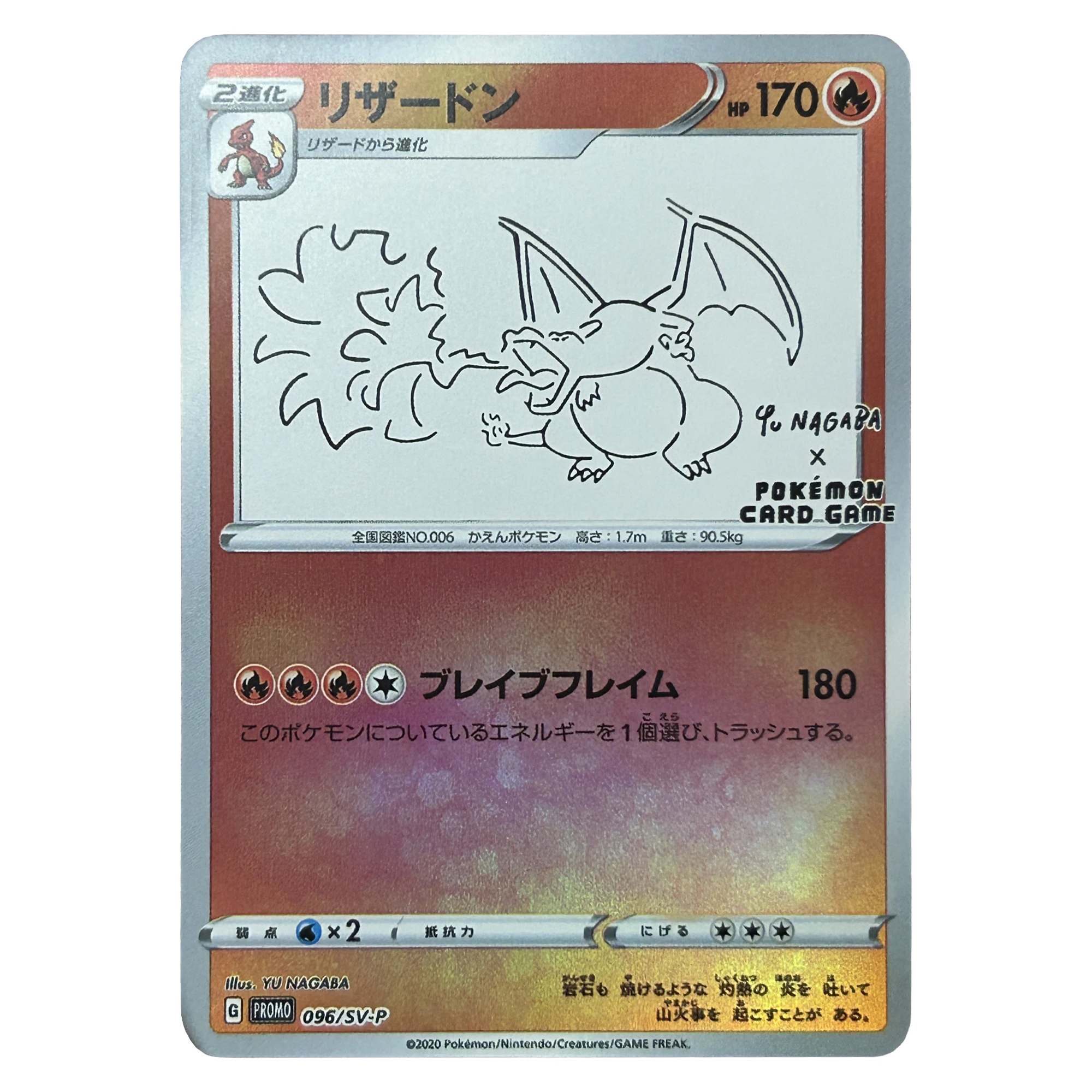 Fai Da Te Self Made Pokemon Charizard Flash Card Ptcg Rare Single Card Gift Toy Anime Game Collection Card