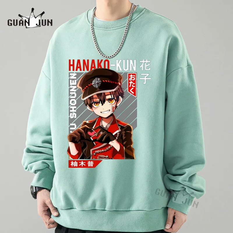 Men And Women Sweatshirts Hot Anime Toilet Bound Hanako Kun Hoodies Loog Sleeve Street Hooded Streetswear Harajuku Unisex Tops