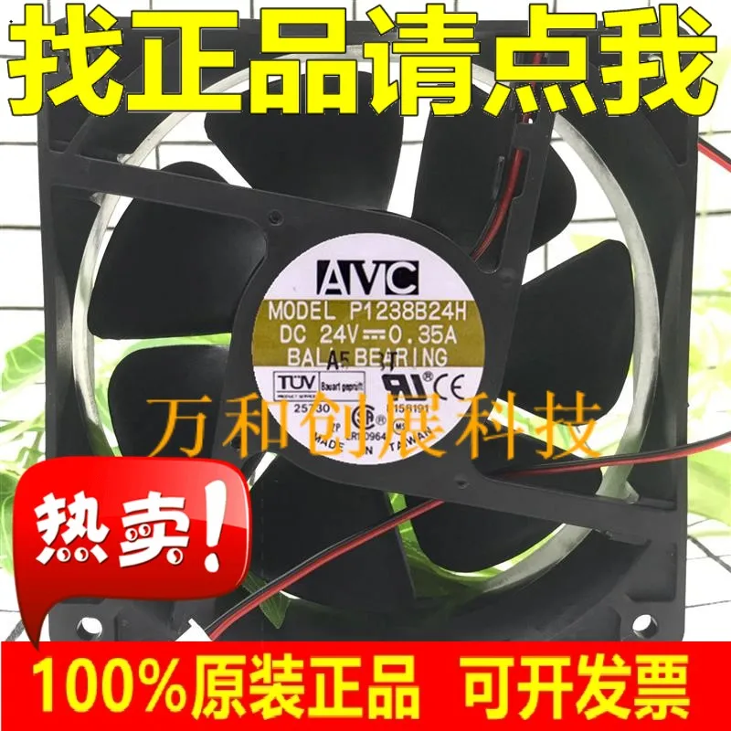 Avc 12038 12Cm 24V Fan Inverter Industrial Computer Fan P1238B24H
