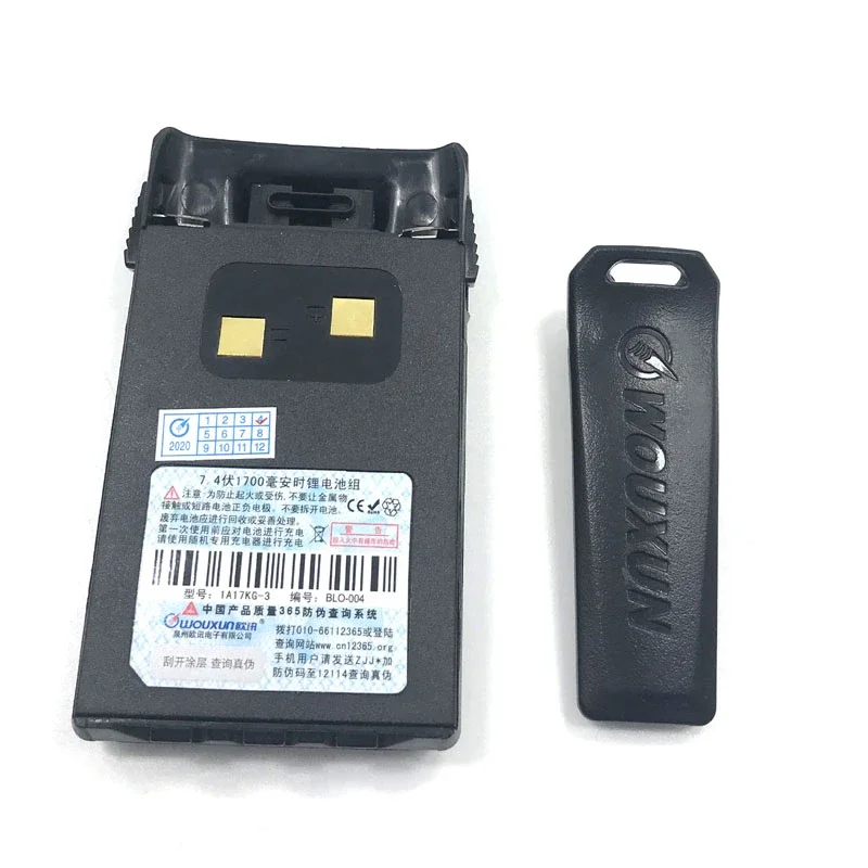 Batteria Originale Wouxun Full 1700Mah Per Kg-Uvd1P Kg-689 Kg-669 Kg-Uv3D Kg-Uv6X Db-16X Kg-Uva1X Gu-16 Kg-Uv3X Kg-Uv6D Kg-Uv2D