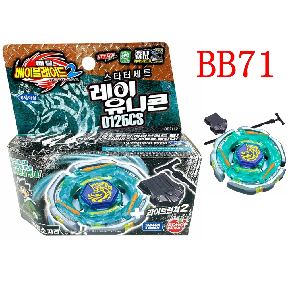 Originale Takara Tomy Beyblade Bb71 Ray Unicorno Striker D125Cs Metal Masters Beyblades Starter Versione Coreana