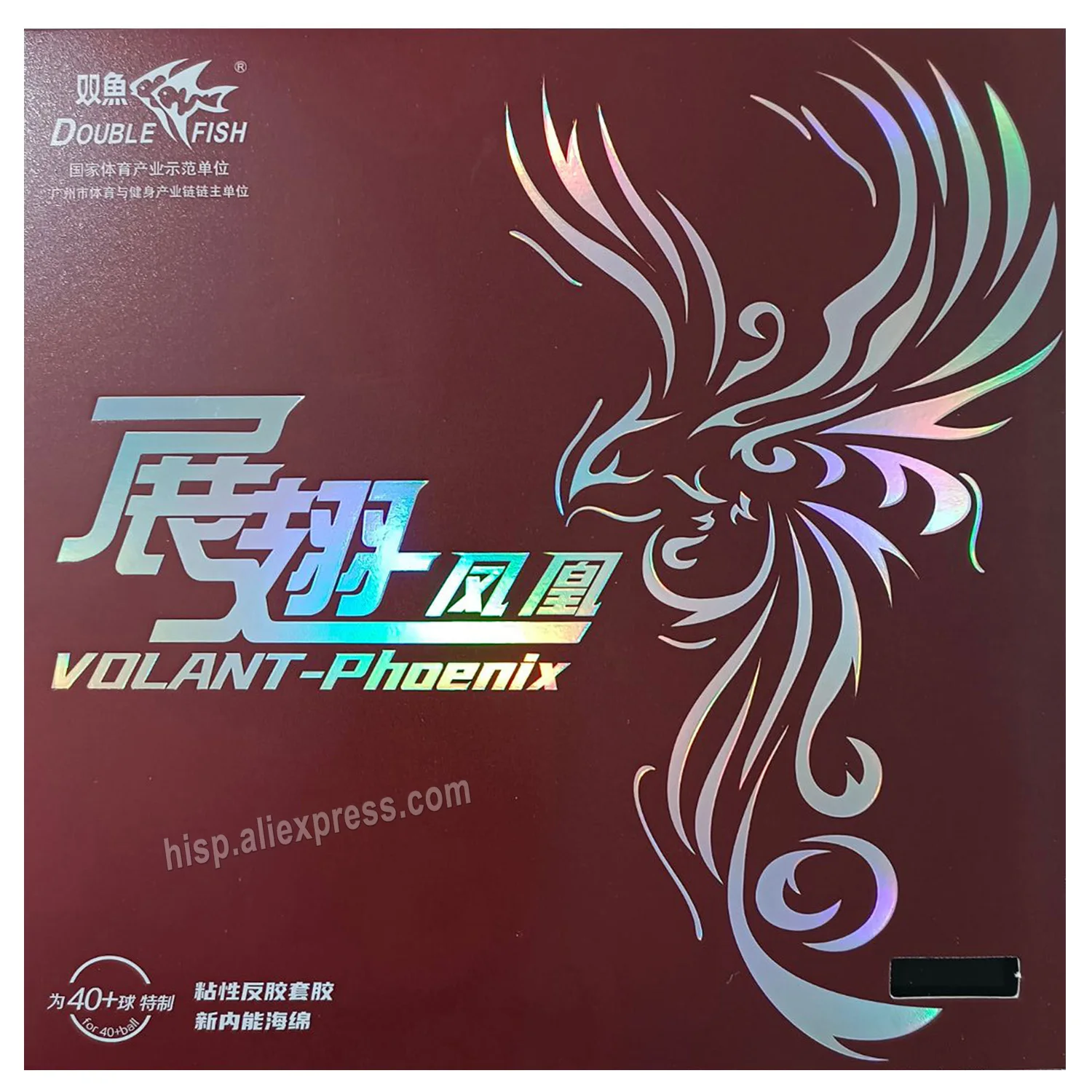 Double Fish Volant Phoenix Ping Pong Rubber New Release Pro Technology Fast Loop Ping Pong Gioco Di Racchette Da Ping Pong