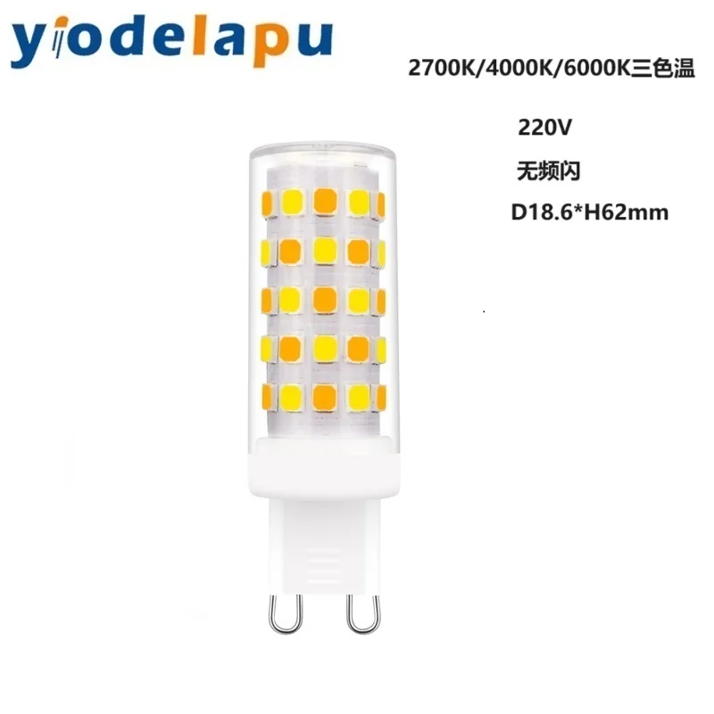 6W G9 Led 220V 2700K 4000K 6000K Cct Lampadina Led G9 Intercambiabile Scolorisce La Temperatura A Tre Colori Con Interruttore Lampada Led G9