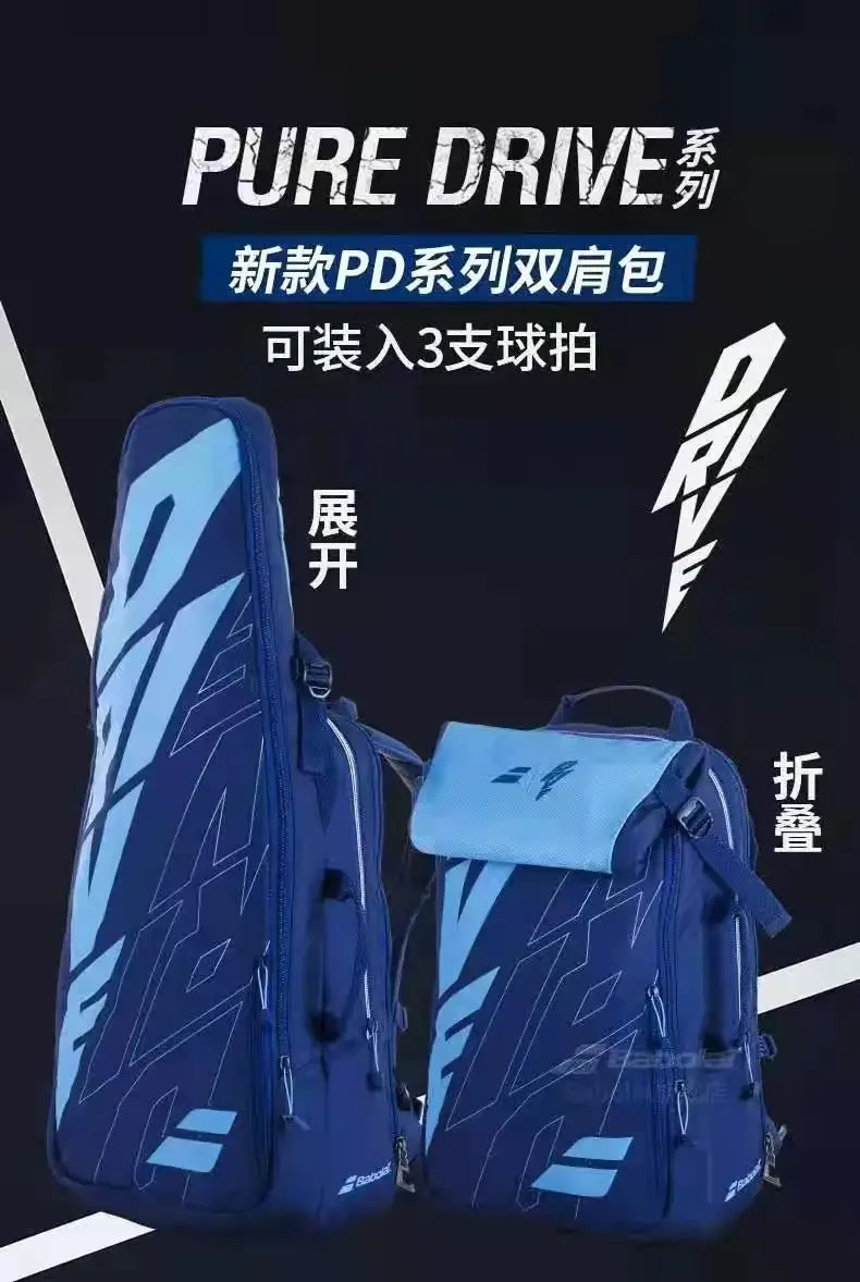 Nadel Tipo Babolat Pure Aero Rafa Zaino Da Tennis 2 Usi Adulti Sport Squash Padel Beach Tennis Racket Bag Zaino Originale