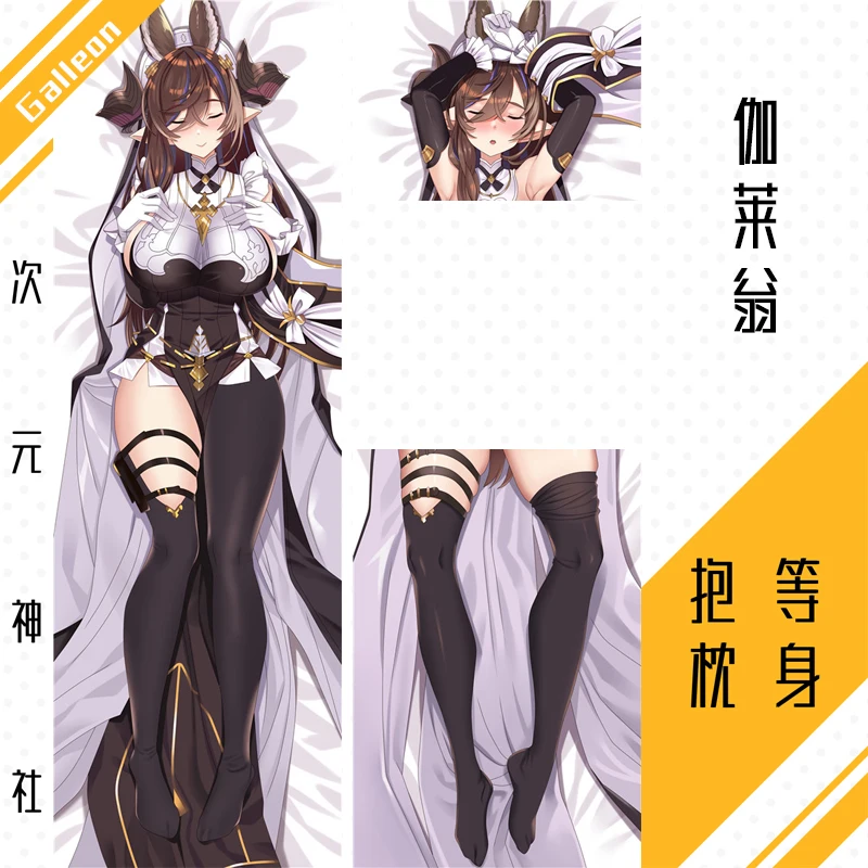 Originale Anime Granblue Fantasy Galleon Sexy Dakimakura Cozy Japanese Pillow Cover Ss