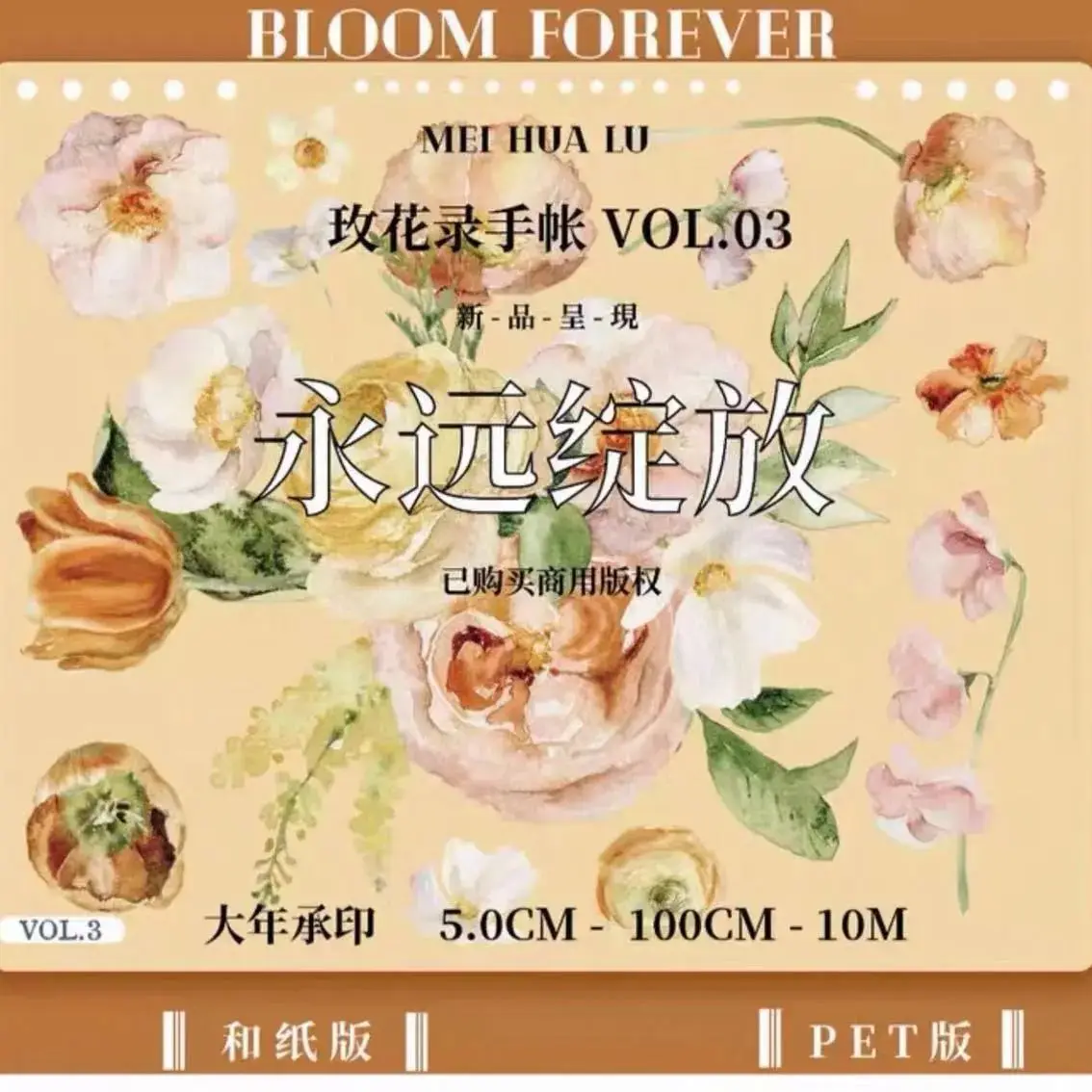 Vintage Bloom Forever Floral Background Washi Pet Tape Per Planner Card Making Diy Scrapbooking Plan Adesivo Decorativo