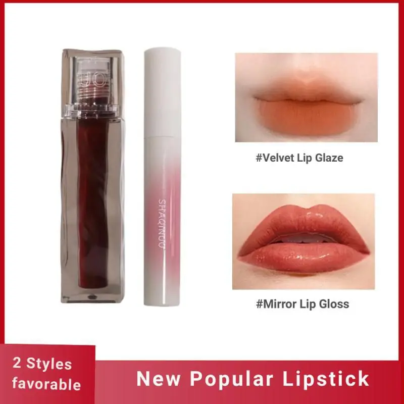 Water-Gloss Mirror Lip Glaze Water-Gloss Velvet Moisturizing Lip Glaze Girly Glass Lip Antiaderente Cup Rossetto Prodotto Per Il Trucco
