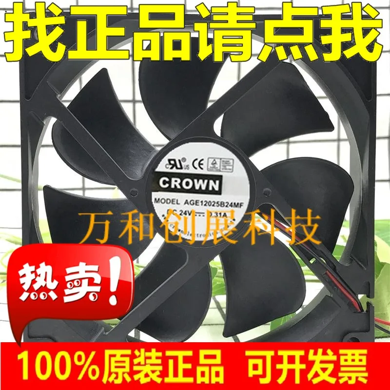 Crown 12025 Fan Dc24V 0.31A Ventilatore Inverter Per Computer Industriale