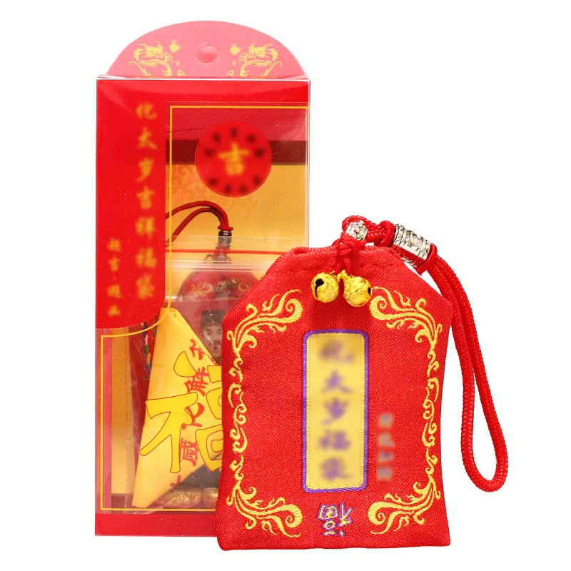 2024 Tai Sui Fu Bag Dragon Year Fu Bag Jia Chen Year General Li Cheng Fu Bag