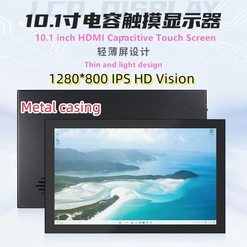 10.1 Pollici 1280X800 Ips Raspberry Pi Hdmi Touch Screen Capacitivo Monitor Lcd Raspberry Pi Con Guscio In Ferro Duro