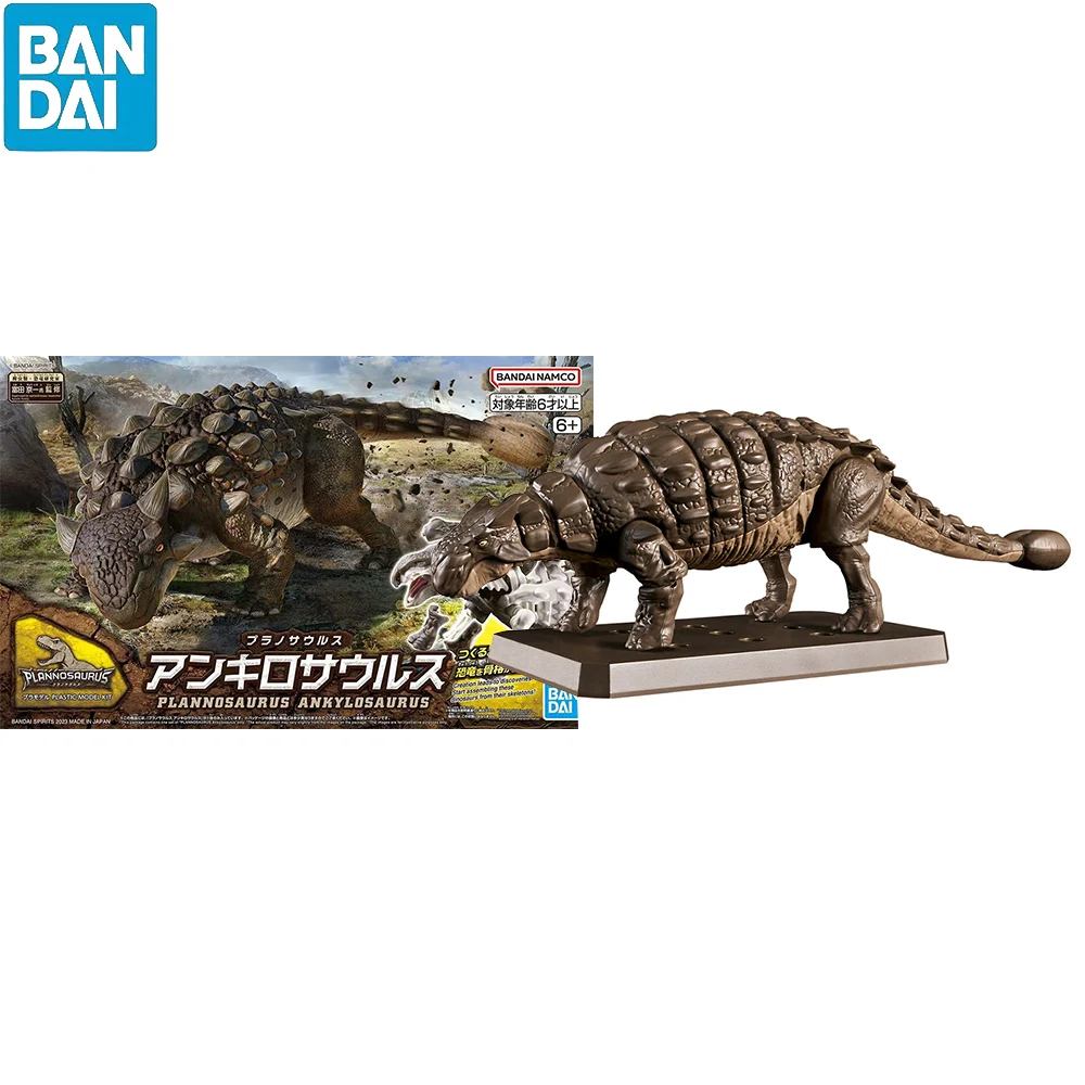 Disponibile Bandai Plannosaurus Series Jurassic Park Muslimassembly Models Ver. Anime Action Figures Model Collection Toy