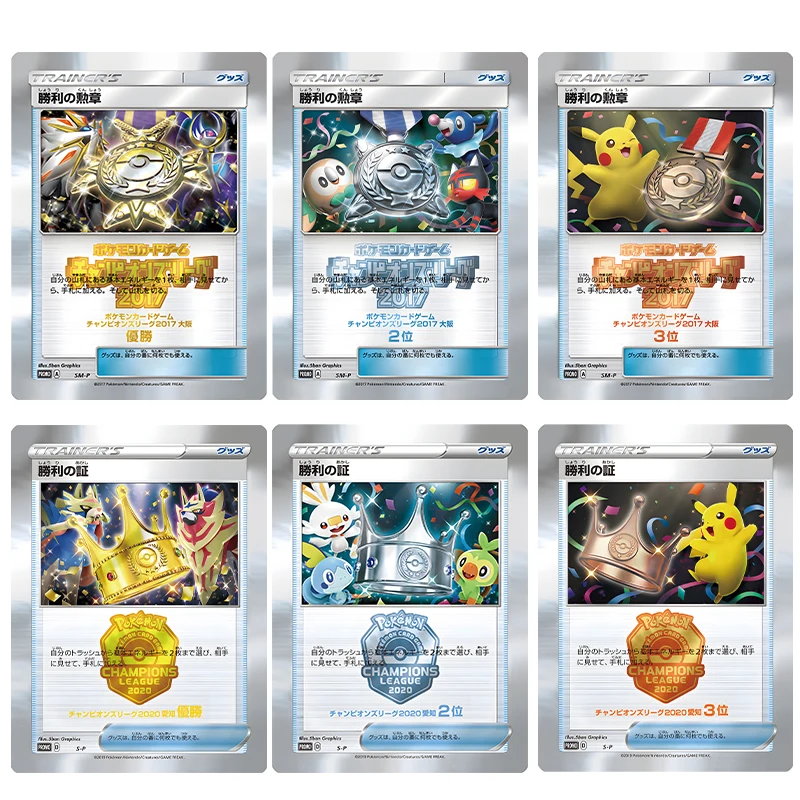 6 Pz/Set Pokemon Pikachu Collection Cards Victory Medal Diy Pokemon Classic Single Card Game Anime Self Made Cards Giocattoli Regalo