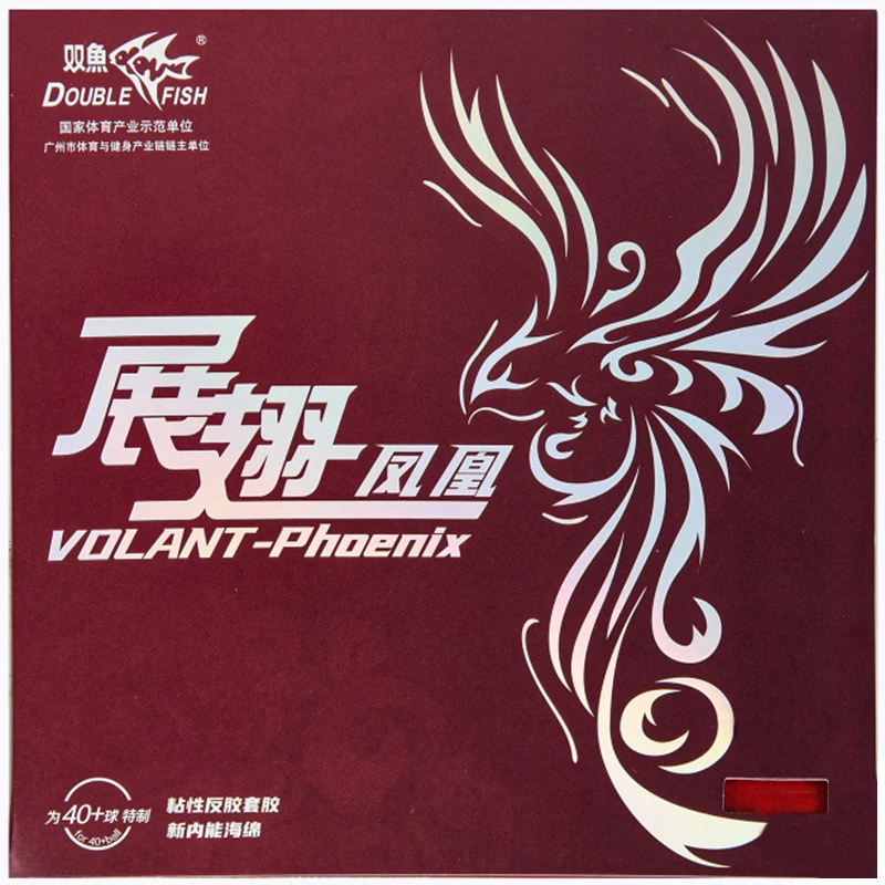 Double Fish Volant Phoenix Ping Pong Rubber New Release Pro Technology Fast Loop Ping Pong Gioco Di Racchette Da Ping Pong