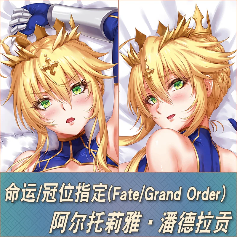 Anime Lot/Zostadeon Na Noc Altria Pendragon Seksowna Dakimakura Przytulna Otaku Mpapka Poszewka Na Poduszkmilwaumb