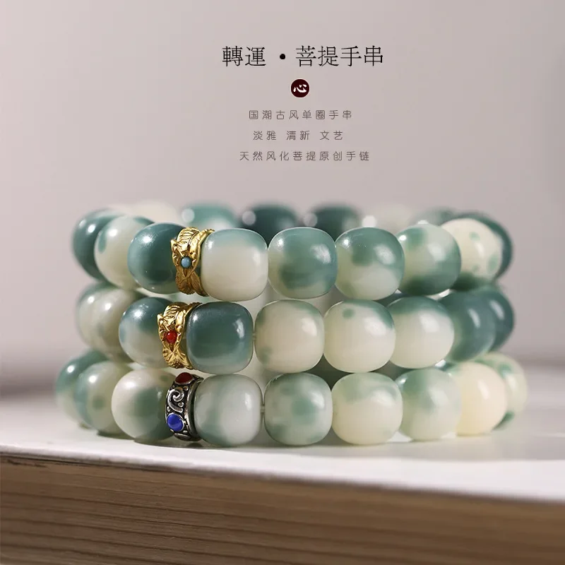 Natural Weathered Bodhi Root Old Type Beaded Gold Feather Running Ring Bracciale Play Men Women Plates Play Buddista China Beads