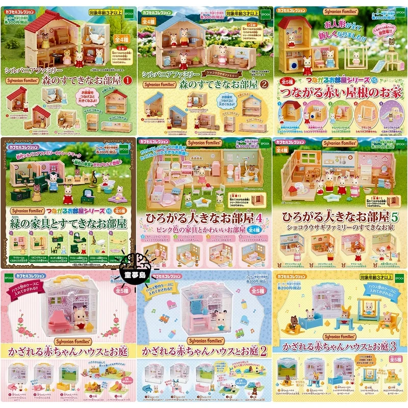 Epoch Gashapon Forest Family Rabbit Sylvanian Family Scena In Miniatura Capanna Room Kids Play House Kindergarten Store Model Toy