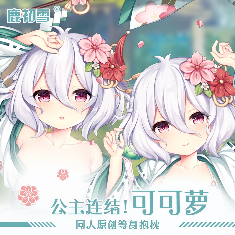 Anime Princess Combina Re:Dive Natsume Kokoro Dakimakura Cozy Japanese Pillow Cover Gifts Lcx