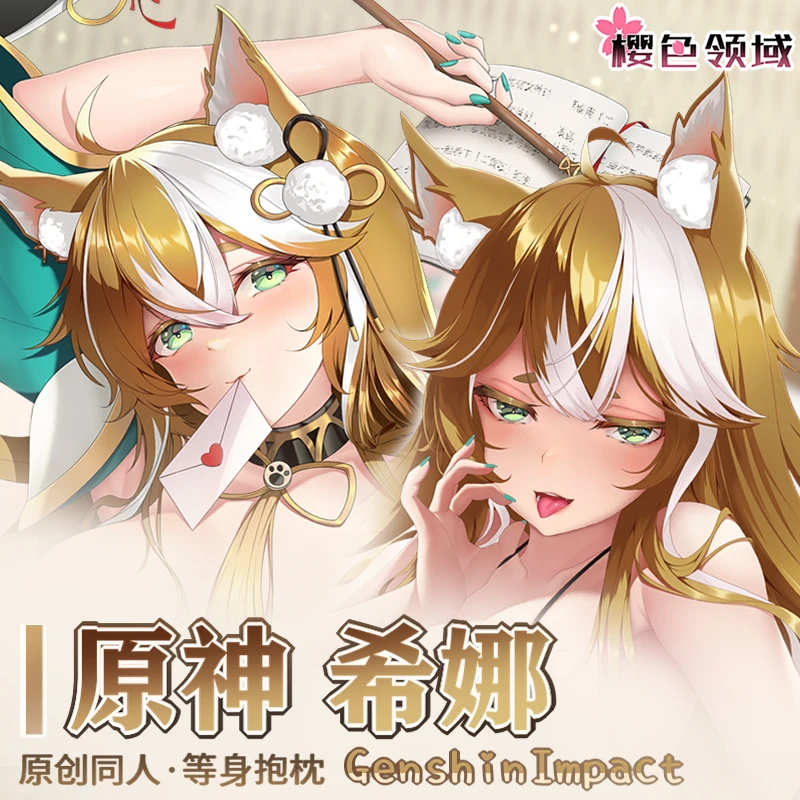 Anime Genshin Impact Sheena Sexy Dakimakura Cozy Japanese Pillow Cover Lino
