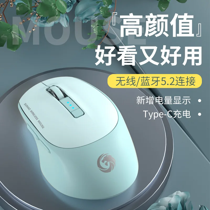Mouse Wireless Bluetooth 2.4G Laptop Ricaricabile Silenzioso Adatto Per Studenti D'Ufficio Tablet Huawei Xiaomi Android Windows