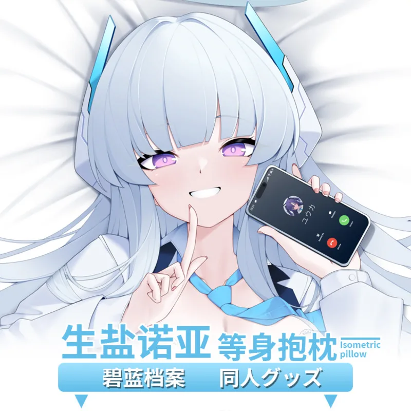Anime Blue Archive Ushio Noa Sexy Dakimakura Cozy Japanese Game Pillow Cover Mms