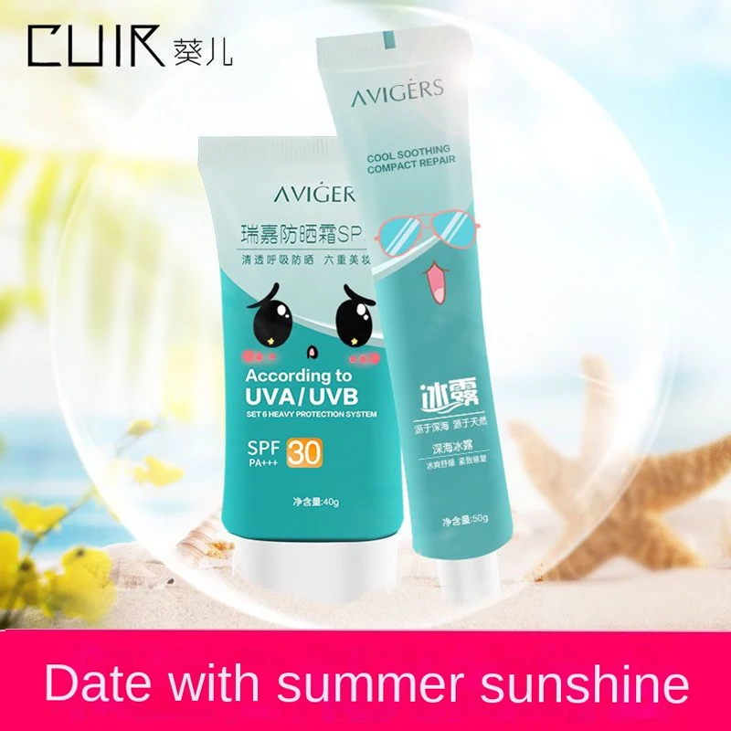 Avivers Ice Clear Ruijia 2-In-1 Crema Solare Viso Corpo Crema Solare Sbiancante Primer Spf30 Correttore Base Schiarente Set Trucco