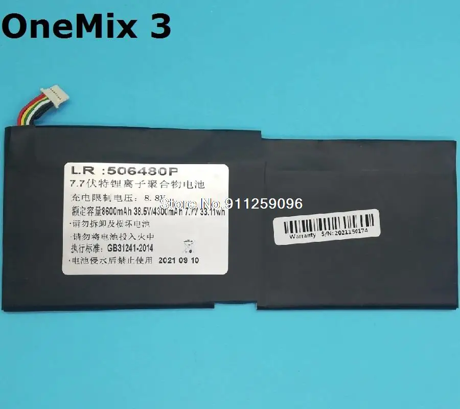 Batteria Di Ricambio Per One-Netbook Per One Netbook One Mix Onemix 1S Onemix 2 Onemix 2S Onemix 3 Onemix 3Pro Nuovo