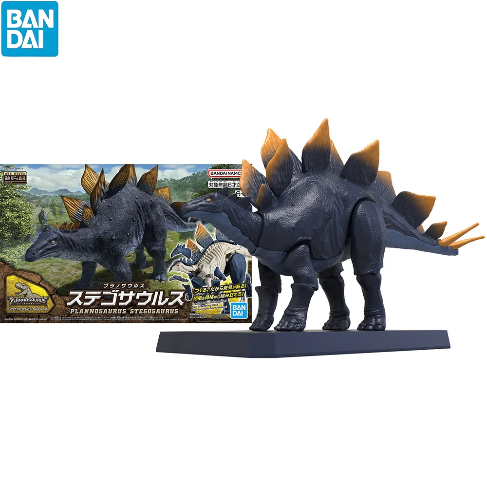 Disponibile Bandai Plannosaurus Series Jurassic Park Stegosaur Assembly Models Ver. Anime Action Figures Model Collection Toy
