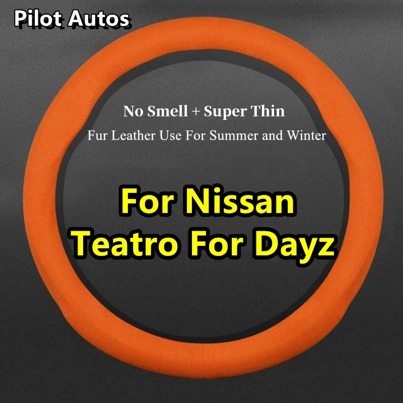 Per Nissan Teatro For Dayz Coprivolante Per Auto Nessun Odore Pelle Di Pelliccia Super Sottile