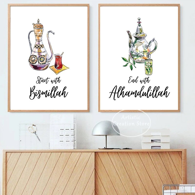 Bismillah Islamic Kitchen Art Canvas Painting Canvas Painting Hd Prints Living Room Wall Picture Home Muslim Housewaring Gifts