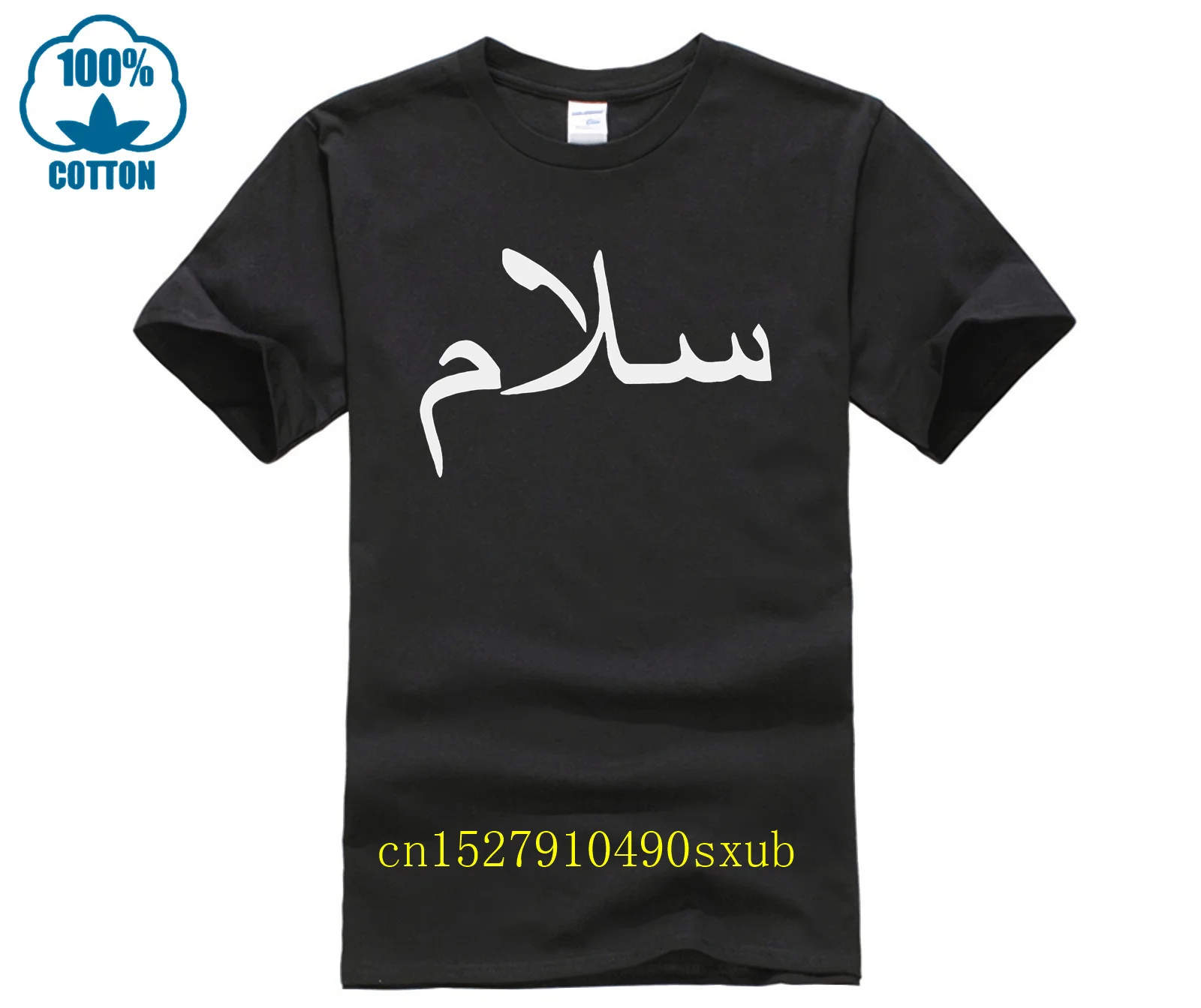 Salam Graphic Print Maglietta Bianca Arabo Peace Black Logo Islam Novità Musulmana Cool Casual Pride T Shirt Uomo Unisex New Fashion