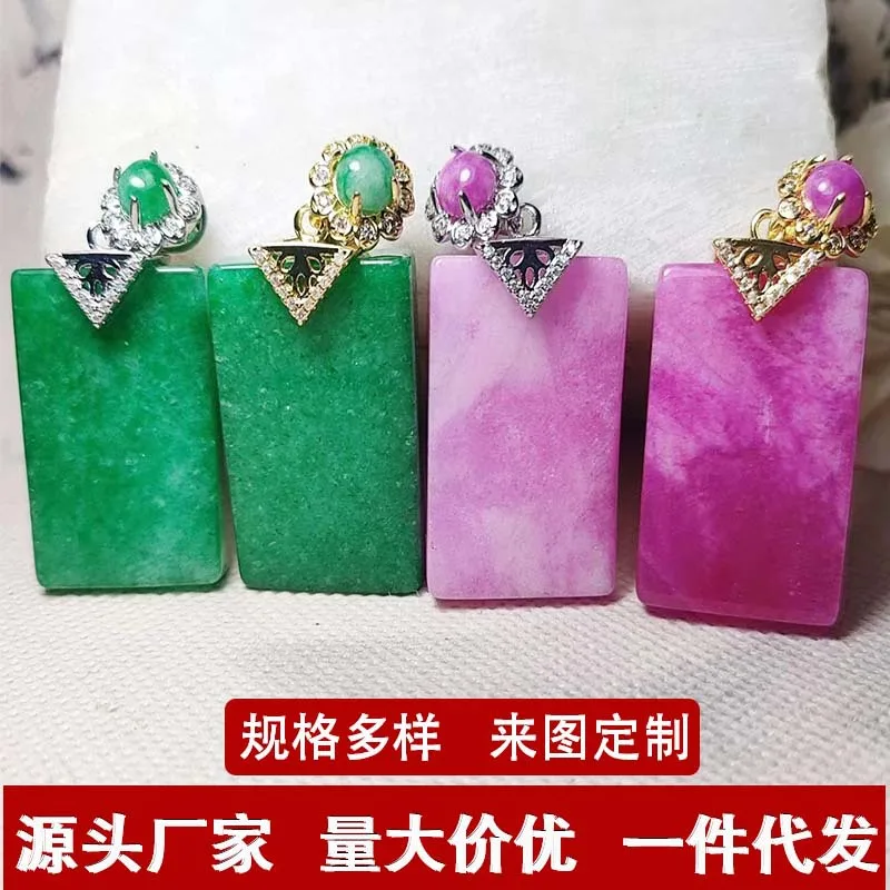 Sugilite Color Quarzite Jade Quietness And Peace Plate Pendant Jade Dry Green Intarsiato Jade Pendant Temperament Wild