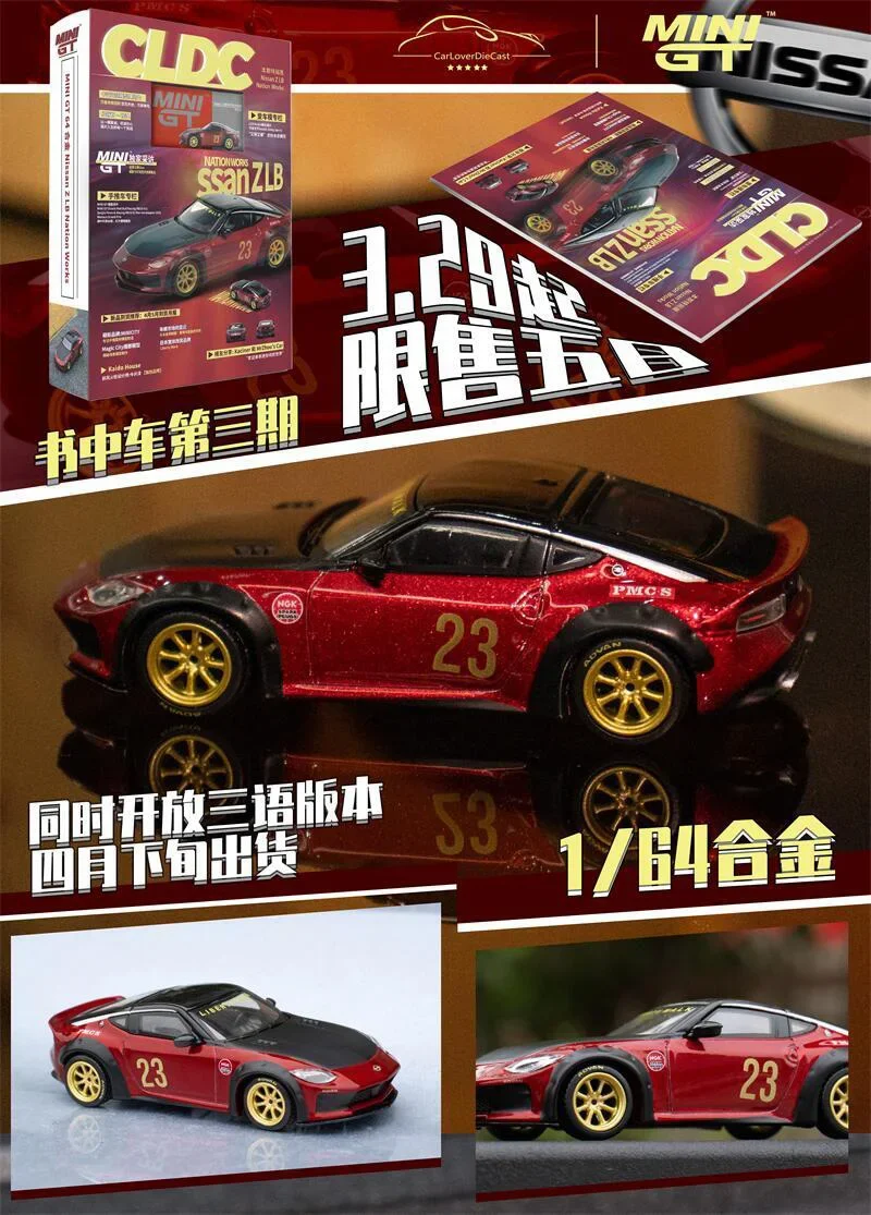 ** Preordina ** Mini Gt 1:64 Z Lb Nation Works Gem Red Diecast Model Car ** Preordina **