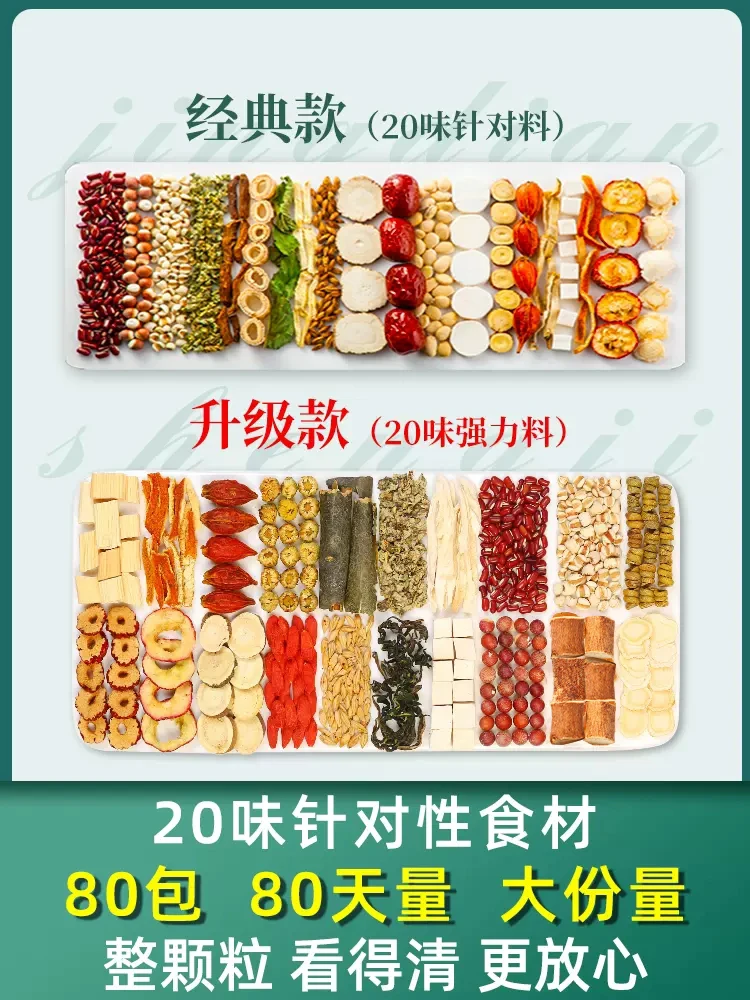 Guangyue Lou Red Bean Red Bean Coix Tea