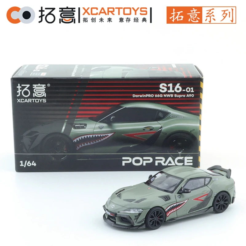 Xcartoys Pop Race 1/64 Nwb Supra A90-Fighter Green Car Alloy Toys Motor Vehicle Diecast Metal Model Kids Xmas Gift Toys For Boys