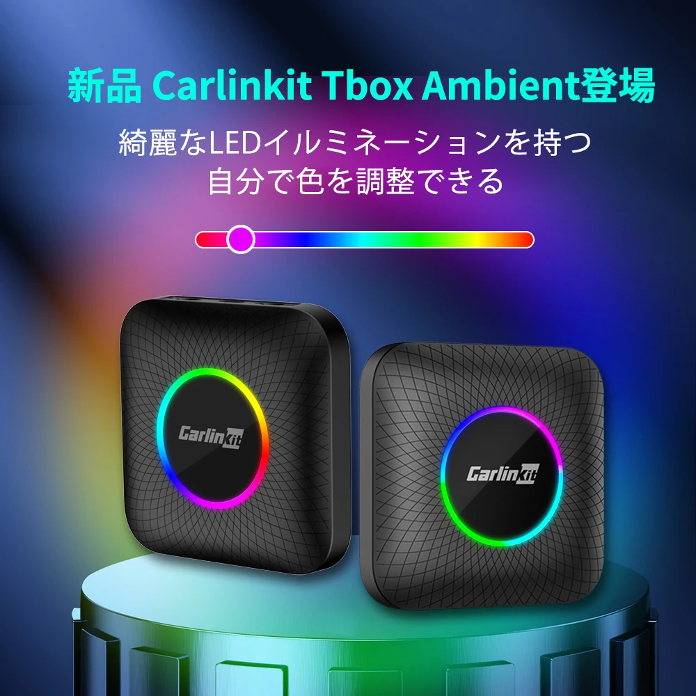 Carlinkit Tbox Ambient Android 13.0 System Wireless Carplay/Android Auto Adapter 8 + 128Gb Youtube Video Viewing Tf/Sd/Sim Card Display 2-Split Compat
