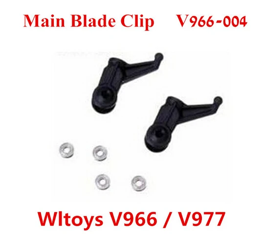 Spedizione Gratuita Wltoys V977 V966 Main Blade Parti Di Clip Wltoys V977 V966-004 Wl V977 V966 Parti